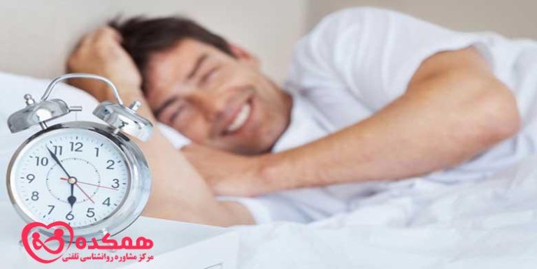 زود بیدار شدن | همکده
