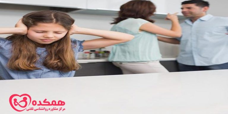 تاثیر طلاق بر زوجین / همکده