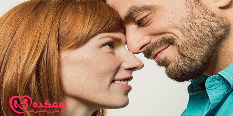 پنهان کاری در روابط زناشویی / همکده