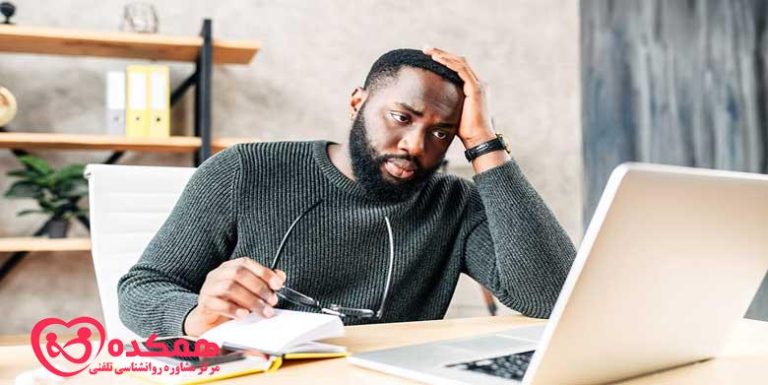 استرس ما | همکده