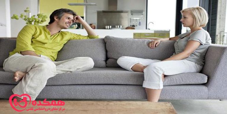 حل اختلاف زناشویی | همکده