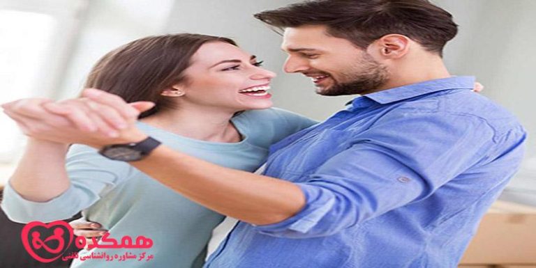 چگونه همسر خوبی باشیم؟-مرکز مشاوره همکده