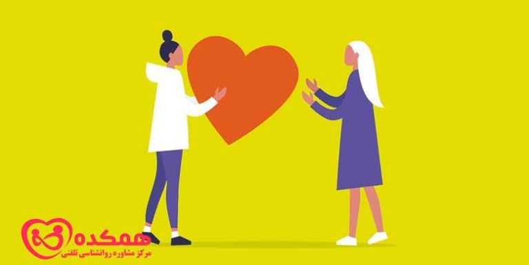 همدلی چیست؟ | همکده