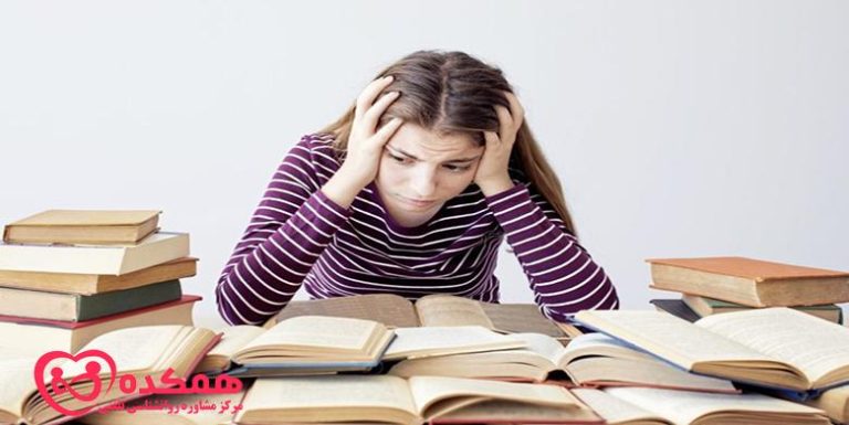 کاهش اضطراب دانش آموزان | همکده