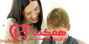 برای فرزندان خود خانه ای مثبت بسازید / همکده