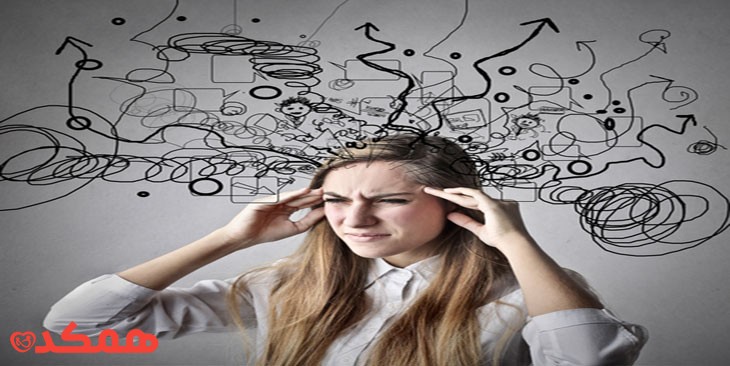 تفکر منفی چیست؟ | مرکز مشاوره همکده