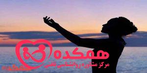 زندگی شاد پس از طلاق / همکده