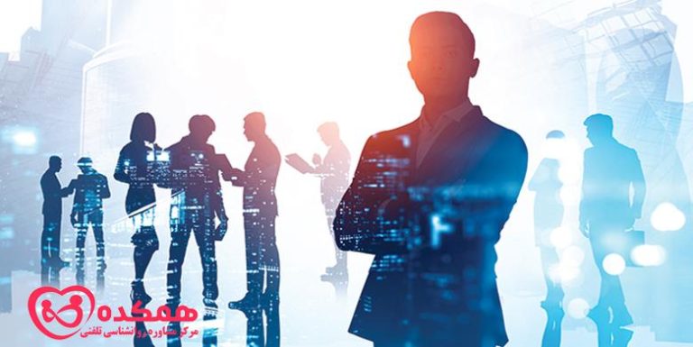 پیشرفت شغلی | همکده