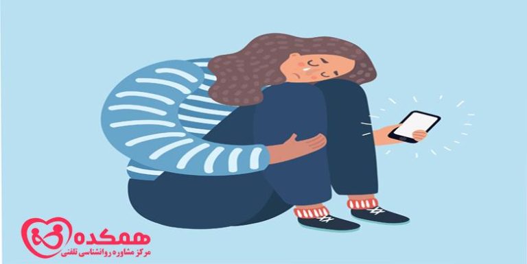 چگونه با تنهایی کنار بیاییم؟ | همکده