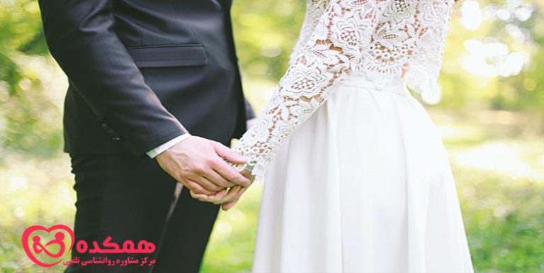 جعبه ابزار مشاوره ازدواج | همکده