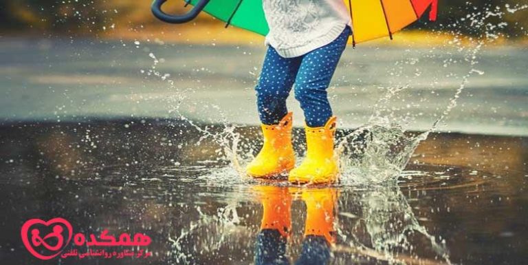 انواع تداخل در روانشناسی / همکده