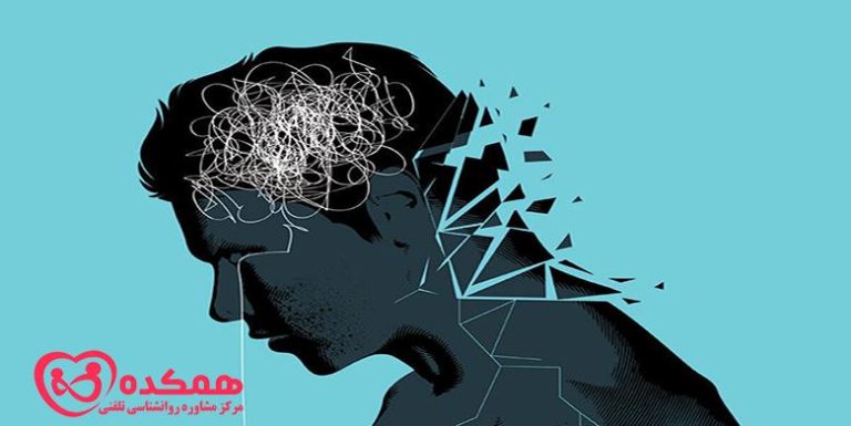 بیماری روانی و علل آن / همکده