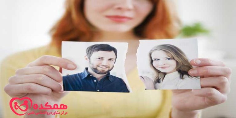 همسرم مرا دوست ندارد، آیا این نشانه پایان رابطه است؟ / همکده