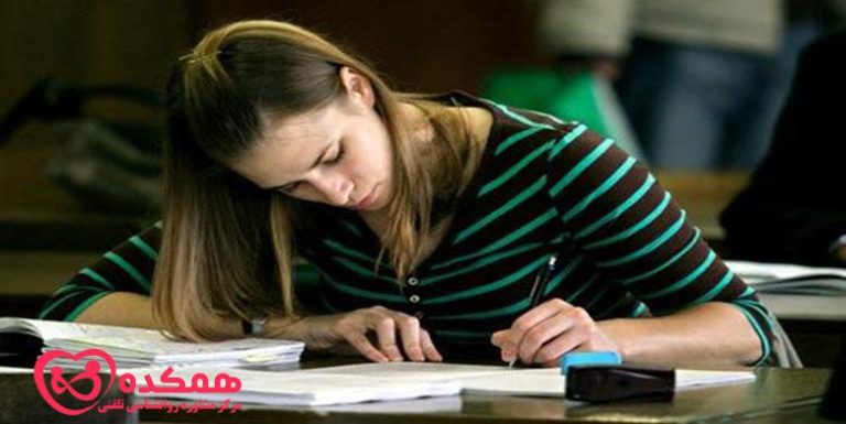 جلوگیری از حواس پرتی هنگام مطالعه / همکده