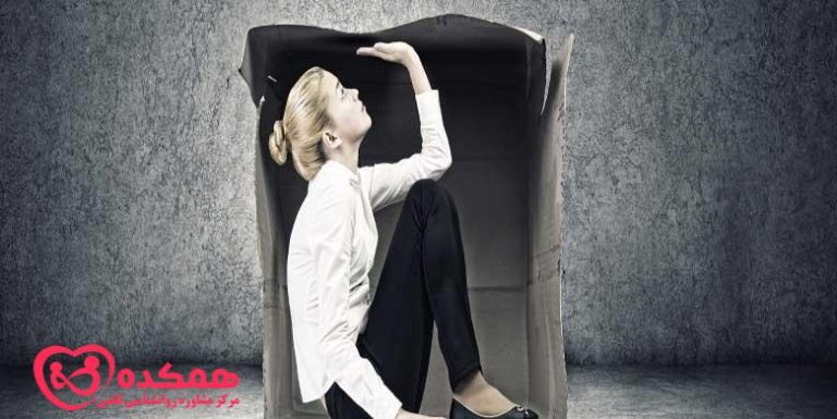 پیوند بین مهار رفتاری و اختلال اضطراب اجتماعی | همکده