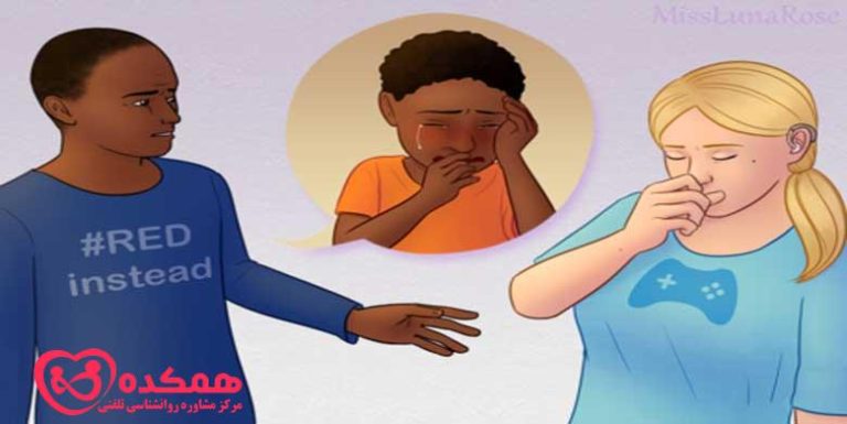 رفتارهای ناسازگار / همکده