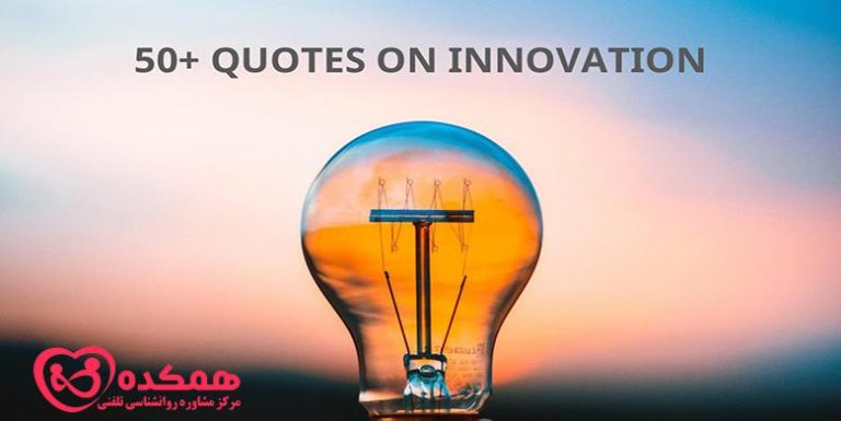 سخت کوشی | مرکز مشاوره همکده