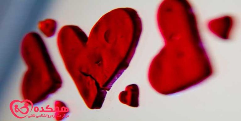 خیانت | همکده