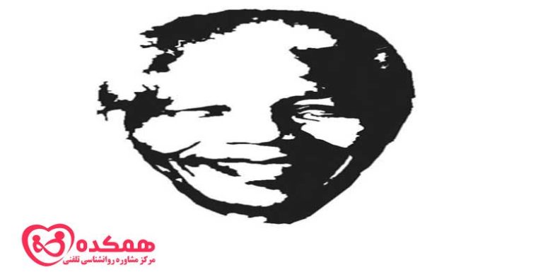 اثر ماندلا - همکده