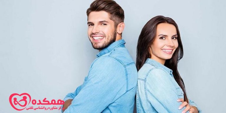 گوش دادن به شکایت های شما توسط همسر / همکده