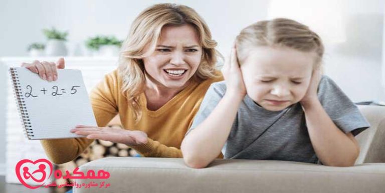 Emotional abuse of children