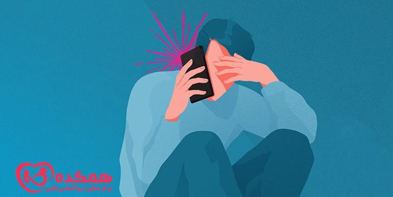 ممانعت از خودکشی عزیزان / همکده