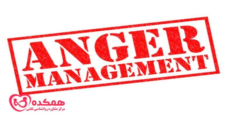 چند نکته عملی برای کنترل خشم | همکده