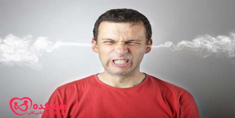 رفع عصبانیت | همکده