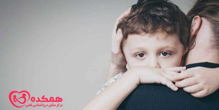 اختلال اضطرابی در کودکان | مرکز مشاوره همکده