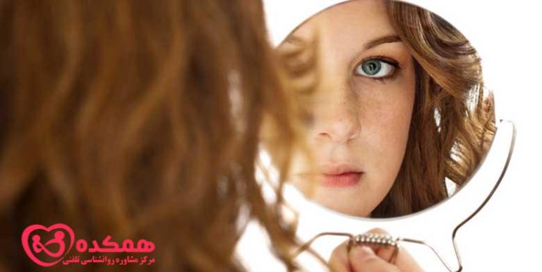 اختلال بدشکلی بدن | همکده