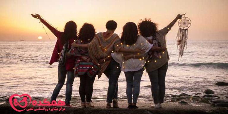 کشف نقش های دوستان خود در زندگی / همکده