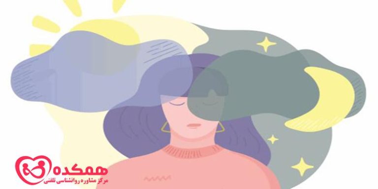 کمک به بیمار با اختلال دوقطبی / همکده