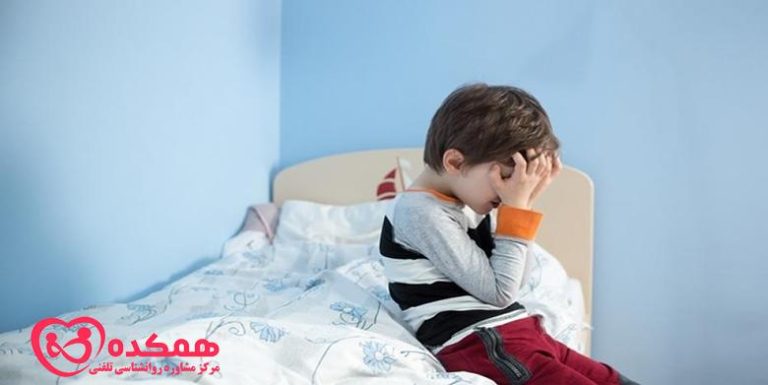 علل شب ادراری کودکان بالای هفت سال را می دانید؟