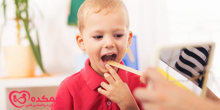 گفتار درمانی برای اختلالات زبانی یا دیر صحبت کردن