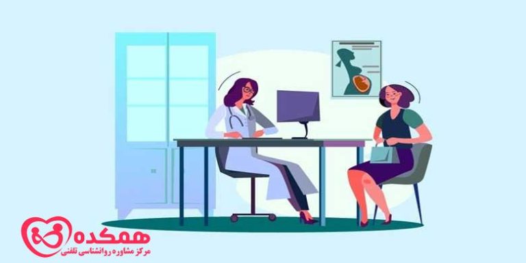 تفاوت روان پزشک و روانشناس | مرکز مشاوره تخصصی همکده