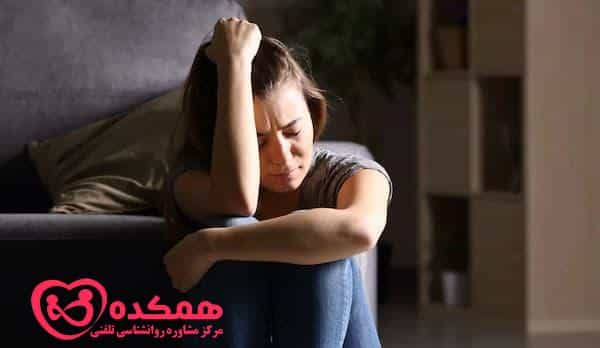 افسردگی و احساس غم-همکده