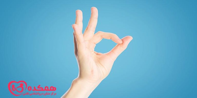 راه های مفید برای غلبه بر موانع موفقیت | همکده