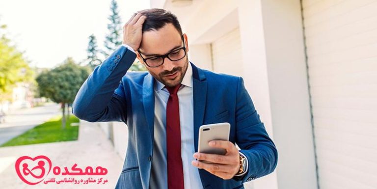 فراموشی | مرکز مشاوره تخصصی همکده