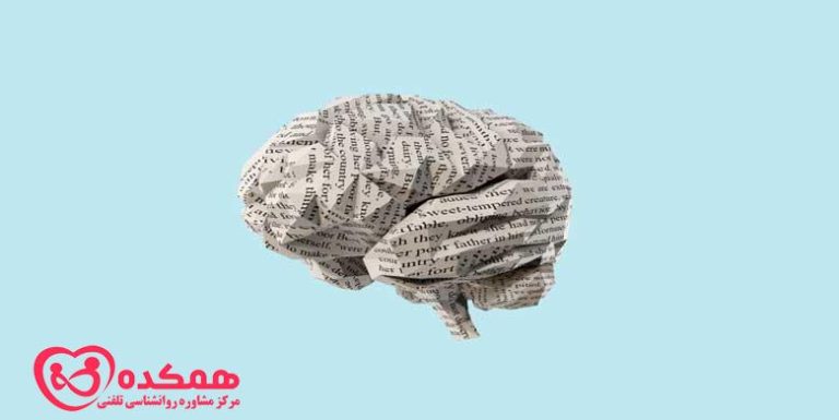 حافظه تعاملی | همکده