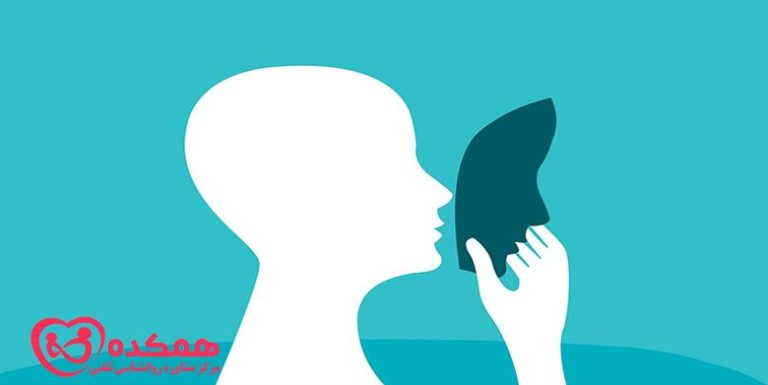 سندروم ایمپاستر | مرکز مشاوره همکده