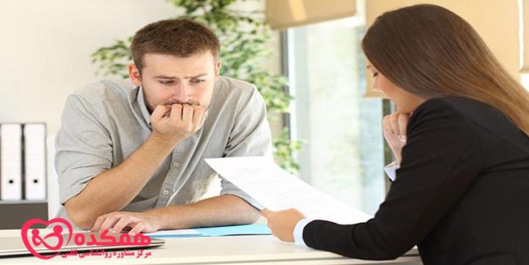 کاهش اضطراب در محل کار | مرکز مشاوره همکده