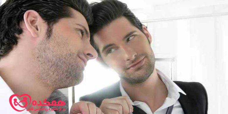 علائم شوهر خودخواه | همکده