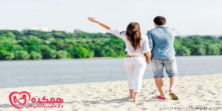 How to be a good wife (Part 3)