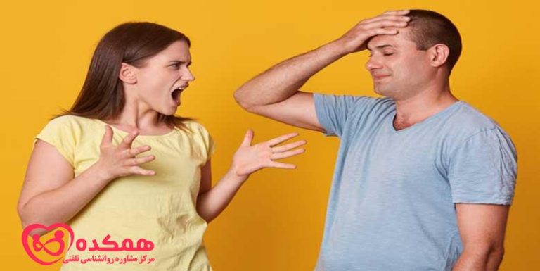 تنفر از همسر | همکده
