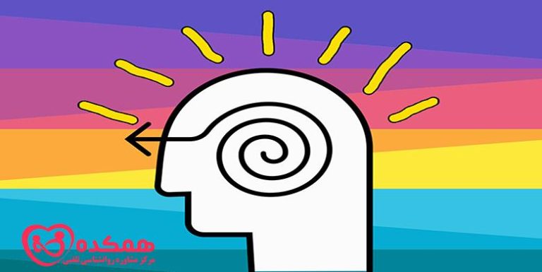 فرار از مشکلات زندگی / همکده