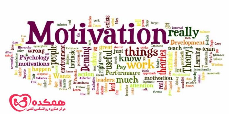 ساخت یک انگیزه بزرگ با نامه انگیزشی | همکده
