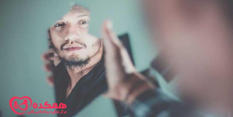 چند راه مبارزه با نفرت از خود | همکده