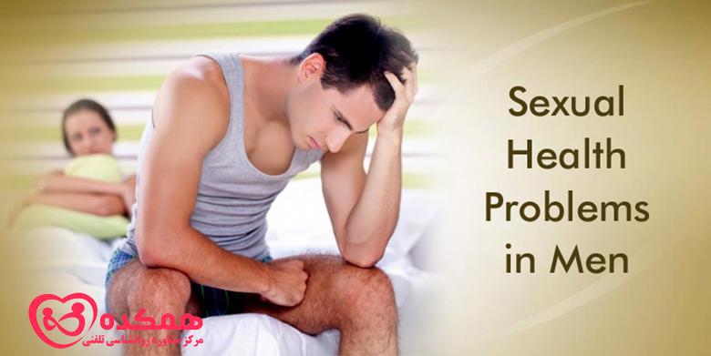 Causes of sexual problems in men