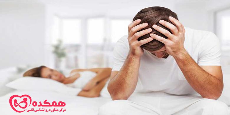 Causes of sexual problems in men