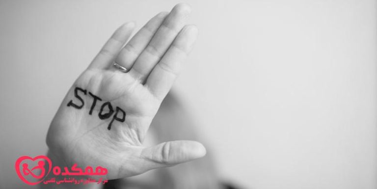 جلوگیری از شانتاژ عاطفی در روابط | همکده